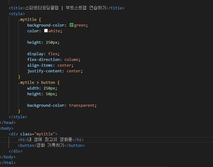 스파르타 즉문즉답